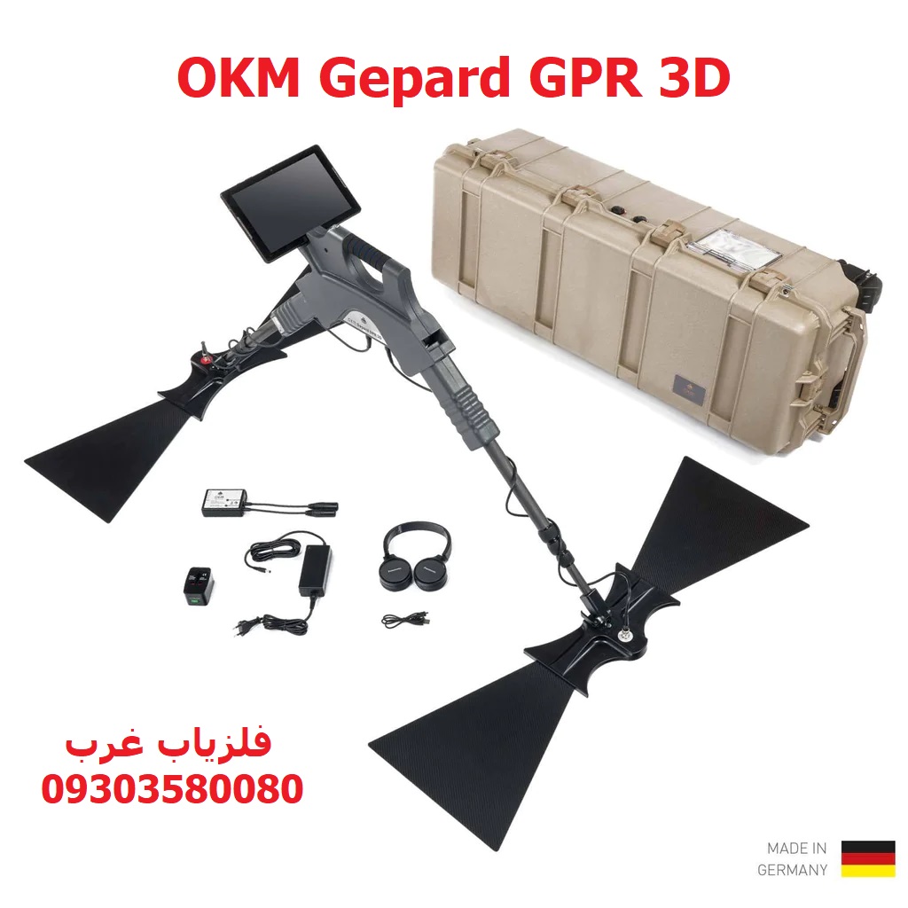 اسکنر تصویری OKM Gepard GPR 3D