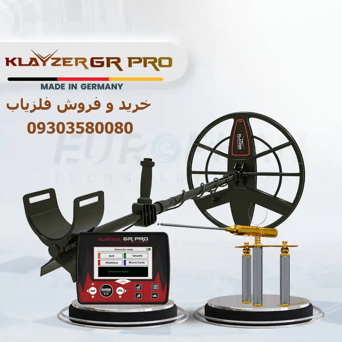 فلزیاب 5 کاره Klayzer Gr Pro